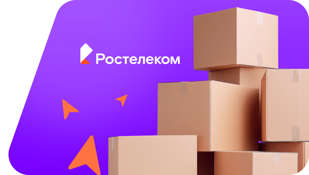 Переезд в новую квартирув&nbsp;хутор Рогачи (Волгоградская область)